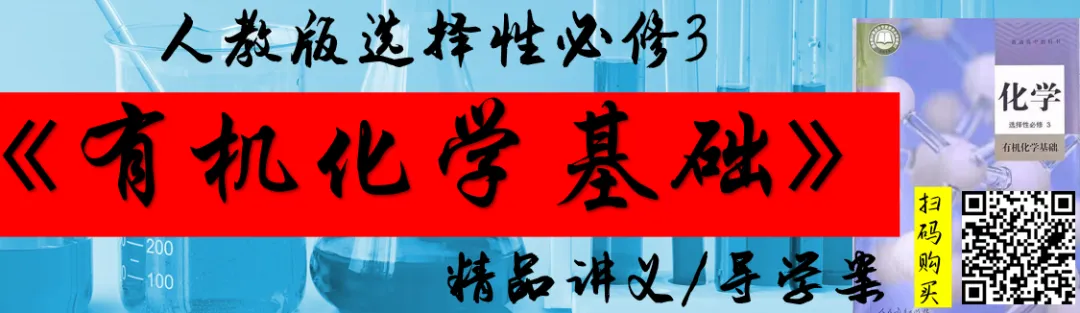 2026年高考真题精校版|2026年普通高等学校招生全国统一考试(黑吉辽蒙卷)化学-第22张图片-四季读书网