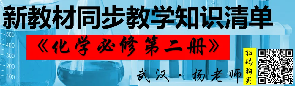 2026年高考真题精校版|2026年普通高等学校招生全国统一考试(黑吉辽蒙卷)化学-第24张图片-四季读书网