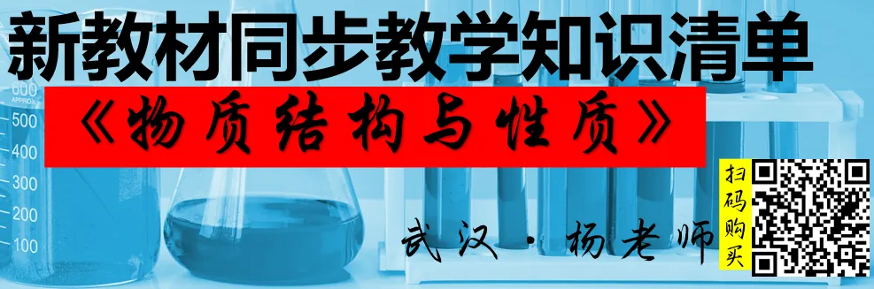 2026年高考真题精校版|2026年普通高等学校招生全国统一考试(黑吉辽蒙卷)化学-第26张图片-四季读书网