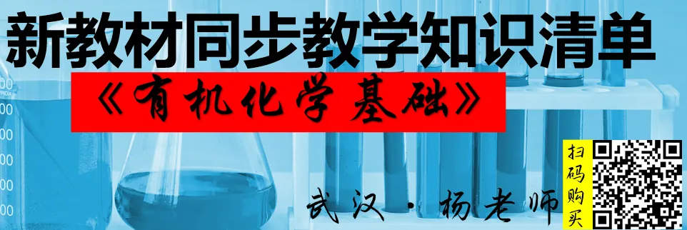 2026年高考真题精校版|2026年普通高等学校招生全国统一考试(黑吉辽蒙卷)化学-第27张图片-四季读书网