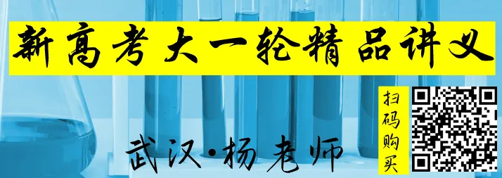 2026年高考真题精校版|2026年普通高等学校招生全国统一考试(黑吉辽蒙卷)化学-第28张图片-四季读书网