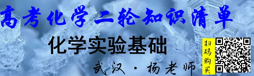 2026年高考真题精校版|2026年普通高等学校招生全国统一考试(黑吉辽蒙卷)化学-第31张图片-四季读书网