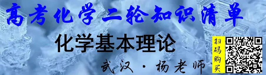 2026年高考真题精校版|2026年普通高等学校招生全国统一考试(黑吉辽蒙卷)化学-第32张图片-四季读书网