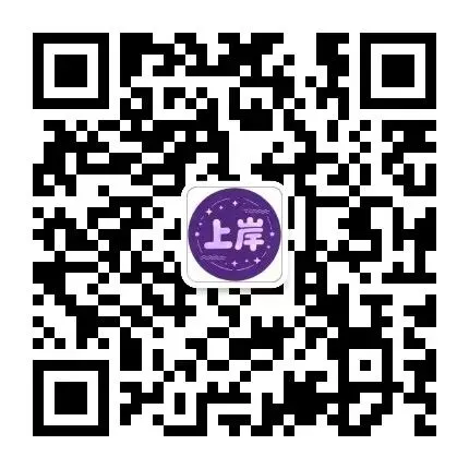 【教招刷题小程序】26年广东教招真题81套+SX3600题/广东教招备考题库在线刷!!!(8.22已更新105本)-第57张图片-四季读书网 【教招刷题小程序】26年广东教招真题81套+SX3600题/广东教招备考题库在线刷!!!(8.22已更新105本)-第57张图片-四季读书网