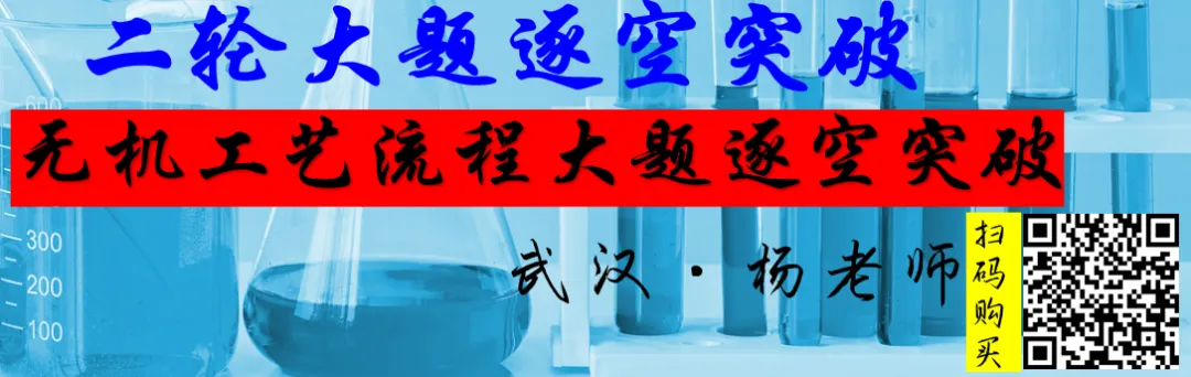 2026年高考真题精校版|2026年普通高等学校招生全国统一考试(黑吉辽蒙卷)化学-第37张图片-四季读书网