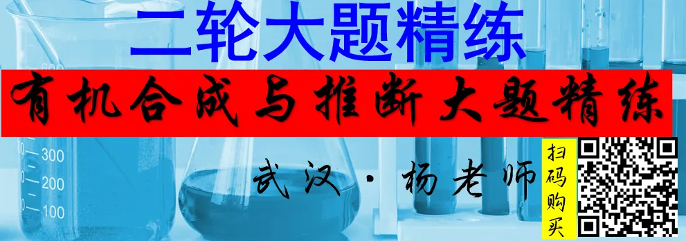 2026年高考真题精校版|2026年普通高等学校招生全国统一考试(黑吉辽蒙卷)化学-第41张图片-四季读书网