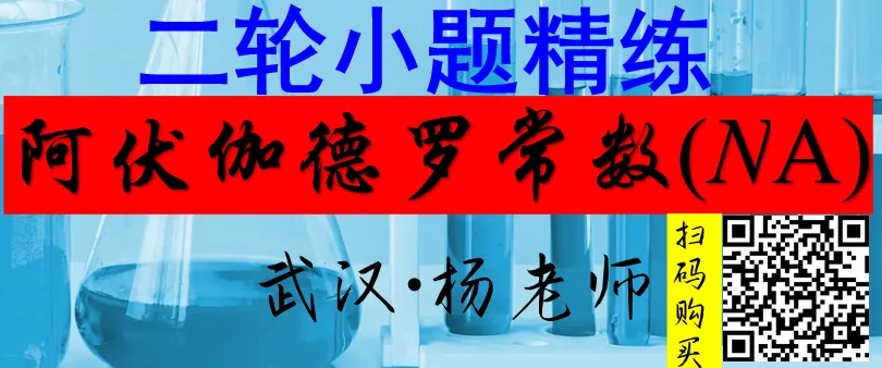 2026年高考真题精校版|2026年普通高等学校招生全国统一考试(黑吉辽蒙卷)化学-第48张图片-四季读书网