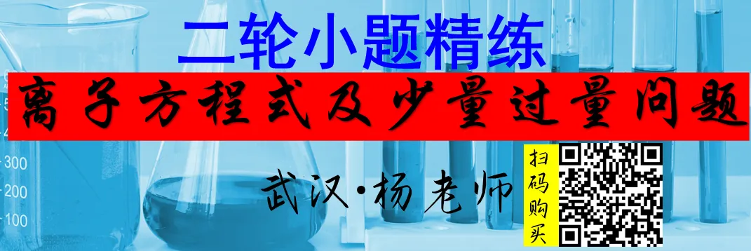 2026年高考真题精校版|2026年普通高等学校招生全国统一考试(黑吉辽蒙卷)化学-第55张图片-四季读书网