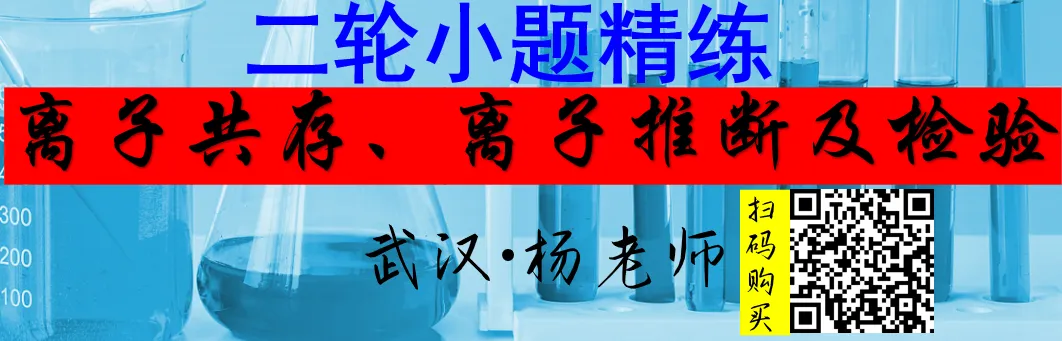 2026年高考真题精校版|2026年普通高等学校招生全国统一考试(黑吉辽蒙卷)化学-第56张图片-四季读书网