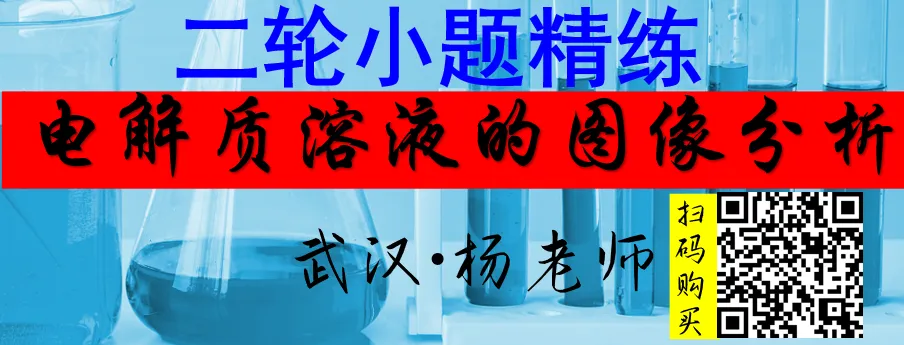 2026年高考真题精校版|2026年普通高等学校招生全国统一考试(黑吉辽蒙卷)化学-第58张图片-四季读书网