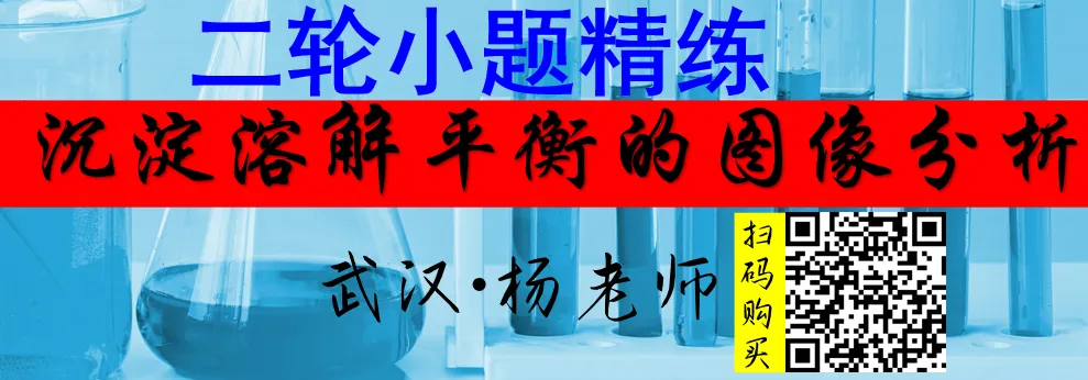 2026年高考真题精校版|2026年普通高等学校招生全国统一考试(黑吉辽蒙卷)化学-第59张图片-四季读书网