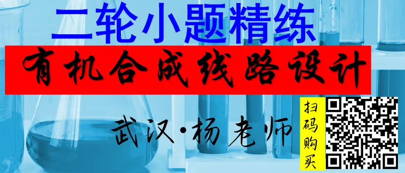 2026年高考真题精校版|2026年普通高等学校招生全国统一考试(黑吉辽蒙卷)化学-第61张图片-四季读书网