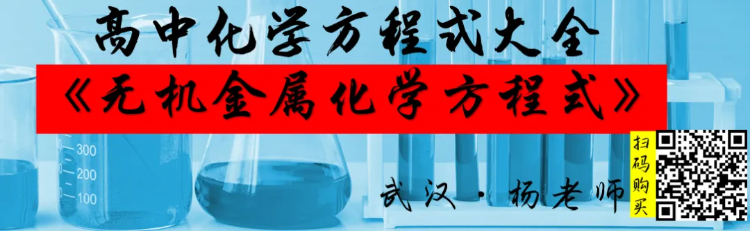 2026年高考真题精校版|2026年普通高等学校招生全国统一考试(黑吉辽蒙卷)化学-第64张图片-四季读书网