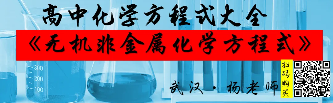 2026年高考真题精校版|2026年普通高等学校招生全国统一考试(黑吉辽蒙卷)化学-第65张图片-四季读书网