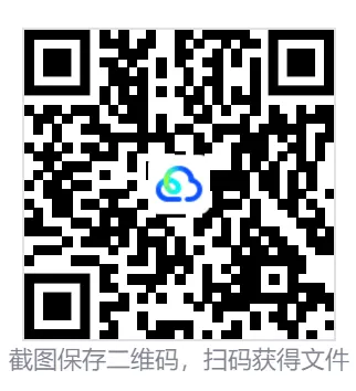 考研【经济类396】初试真题到2026,含历年真题及答案解析-第8张图片-四季读书网 考研【经济类396】初试真题到2026,含历年真题及答案解析-第8张图片-四季读书网