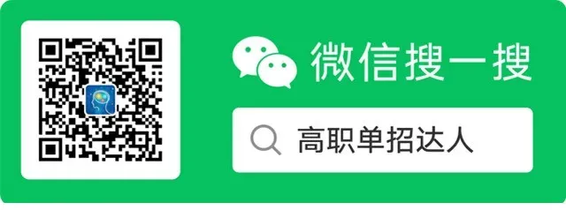 2027年重庆高职分类考试旅游类专业综合理论模拟试卷及答案-第9张图片-四季读书网
