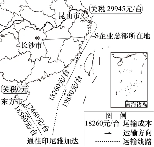 辽宁省大连市2026届高三下学期一模综合模拟考试地理试卷-第4张图片-四季读书网