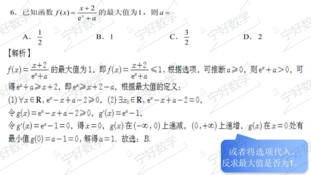 2026年高考数学全国Ⅰ卷试卷评析及2027届备考策略-第5张图片-四季读书网 2026年高考数学全国Ⅰ卷试卷评析及2027届备考策略-第5张图片-四季读书网