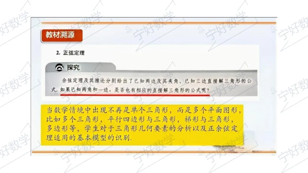 2026年高考数学全国Ⅰ卷试卷评析及2027届备考策略-第22张图片-四季读书网 2026年高考数学全国Ⅰ卷试卷评析及2027届备考策略-第22张图片-四季读书网