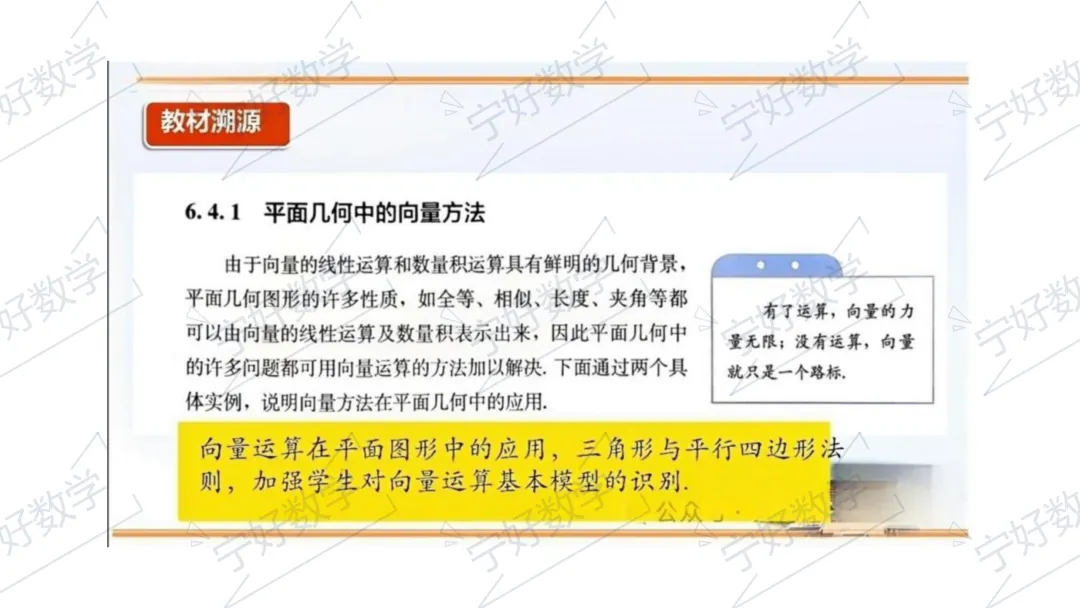 2026年高考数学全国Ⅰ卷试卷评析及2027届备考策略-第23张图片-四季读书网 2026年高考数学全国Ⅰ卷试卷评析及2027届备考策略-第23张图片-四季读书网