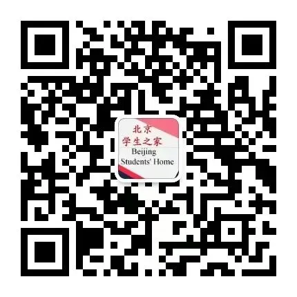 2026年北京卷高考英语真题完全解读试卷总评·考情分析·复习策略·真题解读-第2张图片-四季读书网 2026年北京卷高考英语真题完全解读试卷总评·考情分析·复习策略·真题解读-第2张图片-四季读书网