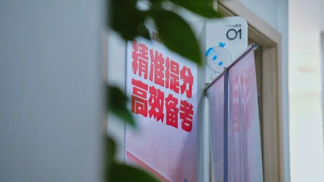 中考突围:一对一如何交出高分答卷?-第5张图片-四季读书网 中考突围:一对一如何交出高分答卷?-第5张图片-四季读书网