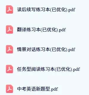 《上海中考英语新题型专项突破》——HY教研组编写,精准适配新考纲-第2张图片-四季读书网 《上海中考英语新题型专项突破》——HY教研组编写,精准适配新考纲-第2张图片-四季读书网