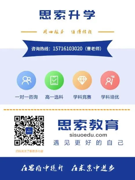 镇江中考560分体制下,普通家庭的杠杆-第3张图片-四季读书网 镇江中考560分体制下,普通家庭的杠杆-第3张图片-四季读书网