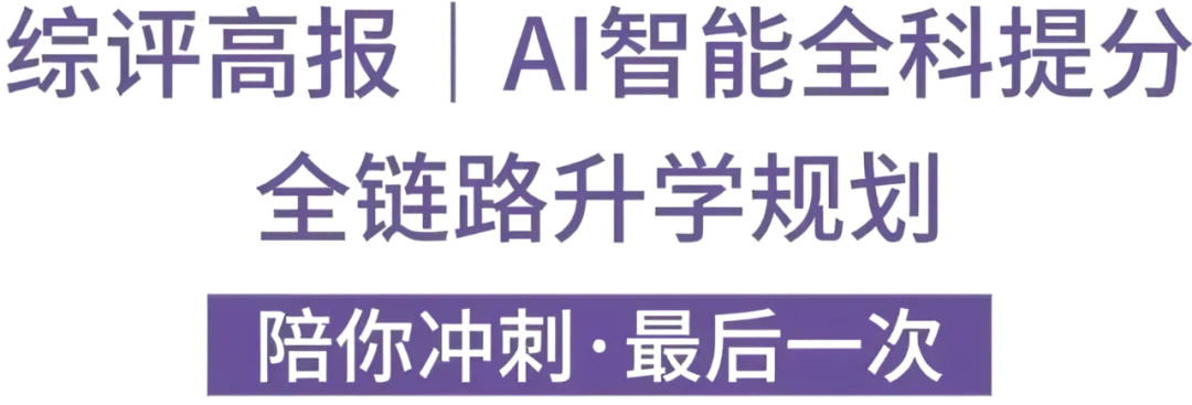 2027届考生注意!苏州六区四市中考分数定位表,找准目标少走弯路!-第1张图片-四季读书网 2027届考生注意!苏州六区四市中考分数定位表,找准目标少走弯路!-第1张图片-四季读书网