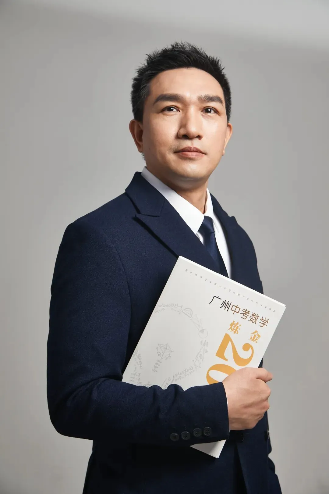 广州中考数学如何冲刺满分?-第1张图片-四季读书网 广州中考数学如何冲刺满分?-第1张图片-四季读书网
