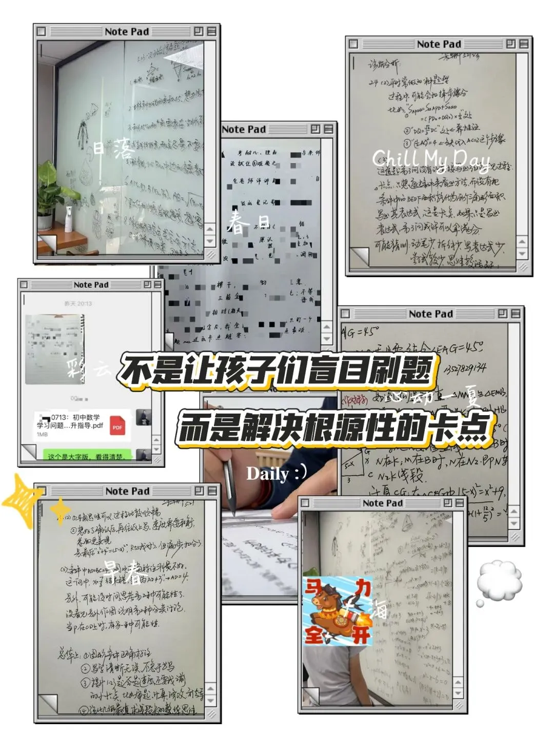 广州中考数学如何冲刺满分?-第8张图片-四季读书网 广州中考数学如何冲刺满分?-第8张图片-四季读书网