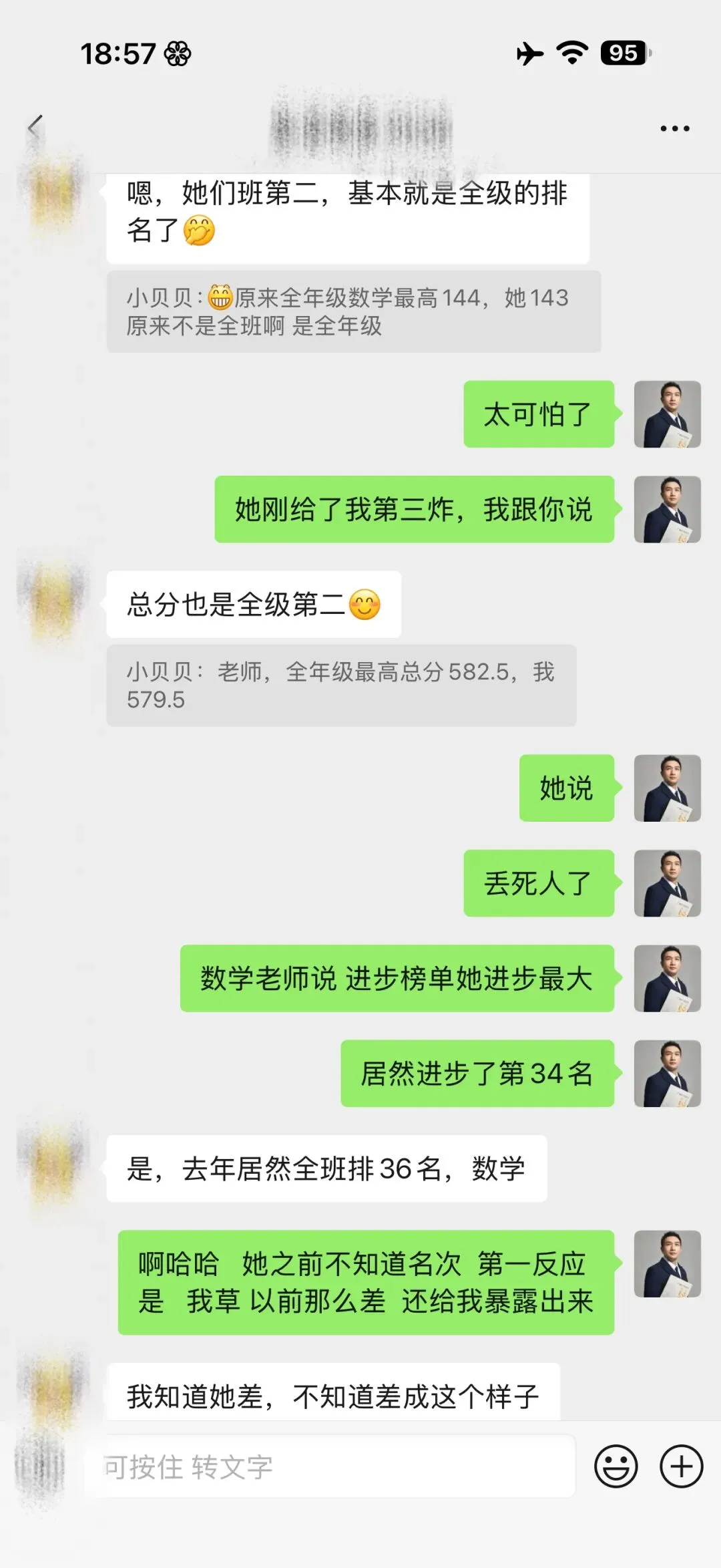 广州中考数学如何冲刺满分?-第12张图片-四季读书网 广州中考数学如何冲刺满分?-第12张图片-四季读书网