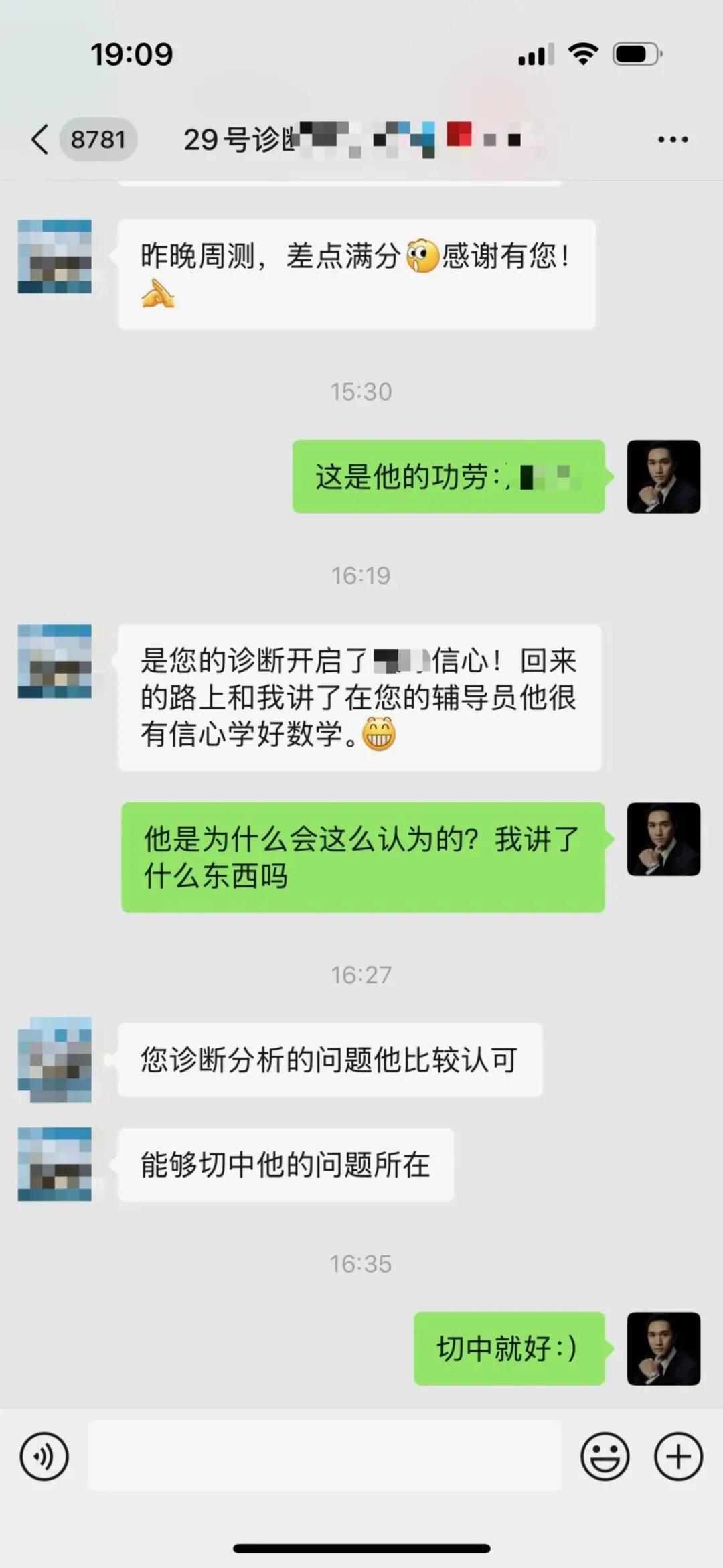 广州中考数学如何冲刺满分?-第13张图片-四季读书网 广州中考数学如何冲刺满分?-第13张图片-四季读书网