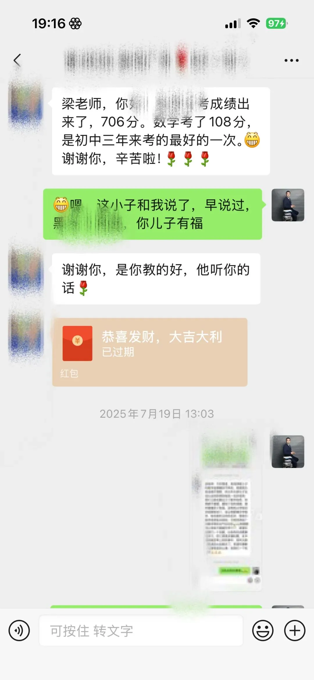 广州中考数学如何冲刺满分?-第14张图片-四季读书网 广州中考数学如何冲刺满分?-第14张图片-四季读书网