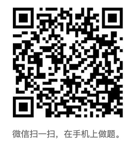 同等学力申硕法学历年真题及答案-第2张图片-四季读书网