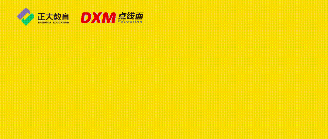 山东2026中考化学卷:立足情境,聚焦真实问题探究-第1张图片-四季读书网