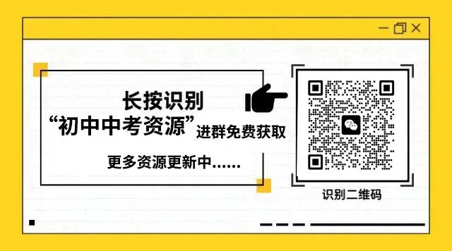 山东2026中考化学卷:立足情境,聚焦真实问题探究-第10张图片-四季读书网