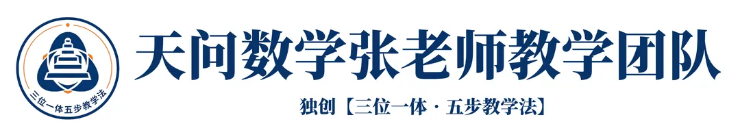 湖南中考哪里最卷?数据告诉你真实差距!-第1张图片-四季读书网 湖南中考哪里最卷?数据告诉你真实差距!-第1张图片-四季读书网