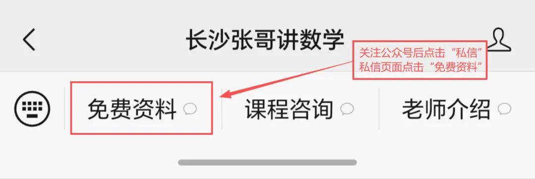 湖南中考哪里最卷?数据告诉你真实差距!-第4张图片-四季读书网 湖南中考哪里最卷?数据告诉你真实差距!-第4张图片-四季读书网