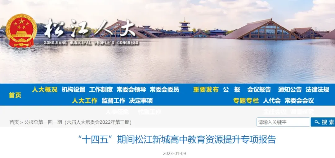 2026中考 | 青浦区高中招生计划多少?普高率多少?-第8张图片-四季读书网