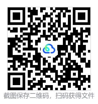 考研【计算机408】初试真题到2026,含历年真题及答案解析-第9张图片-四季读书网