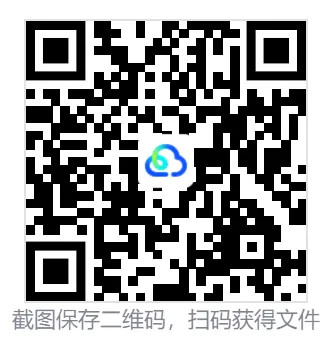 考研【数学】初试真题到2026,含历年真题及答案解析-第16张图片-四季读书网 考研【数学】初试真题到2026,含历年真题及答案解析-第16张图片-四季读书网
