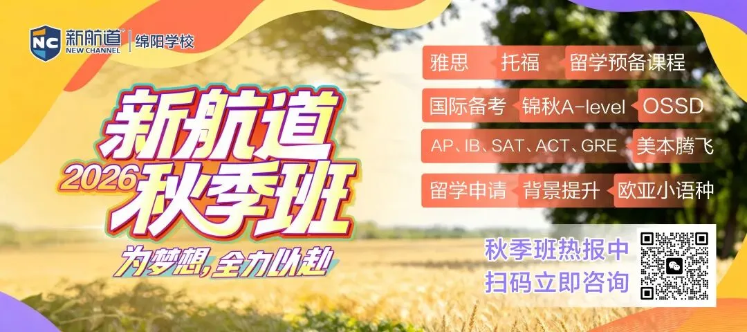 纸笔考时代谢幕倒计时:8月22日雅思真题回忆,速来对答案!-第1张图片-四季读书网 纸笔考时代谢幕倒计时:8月22日雅思真题回忆,速来对答案!-第1张图片-四季读书网