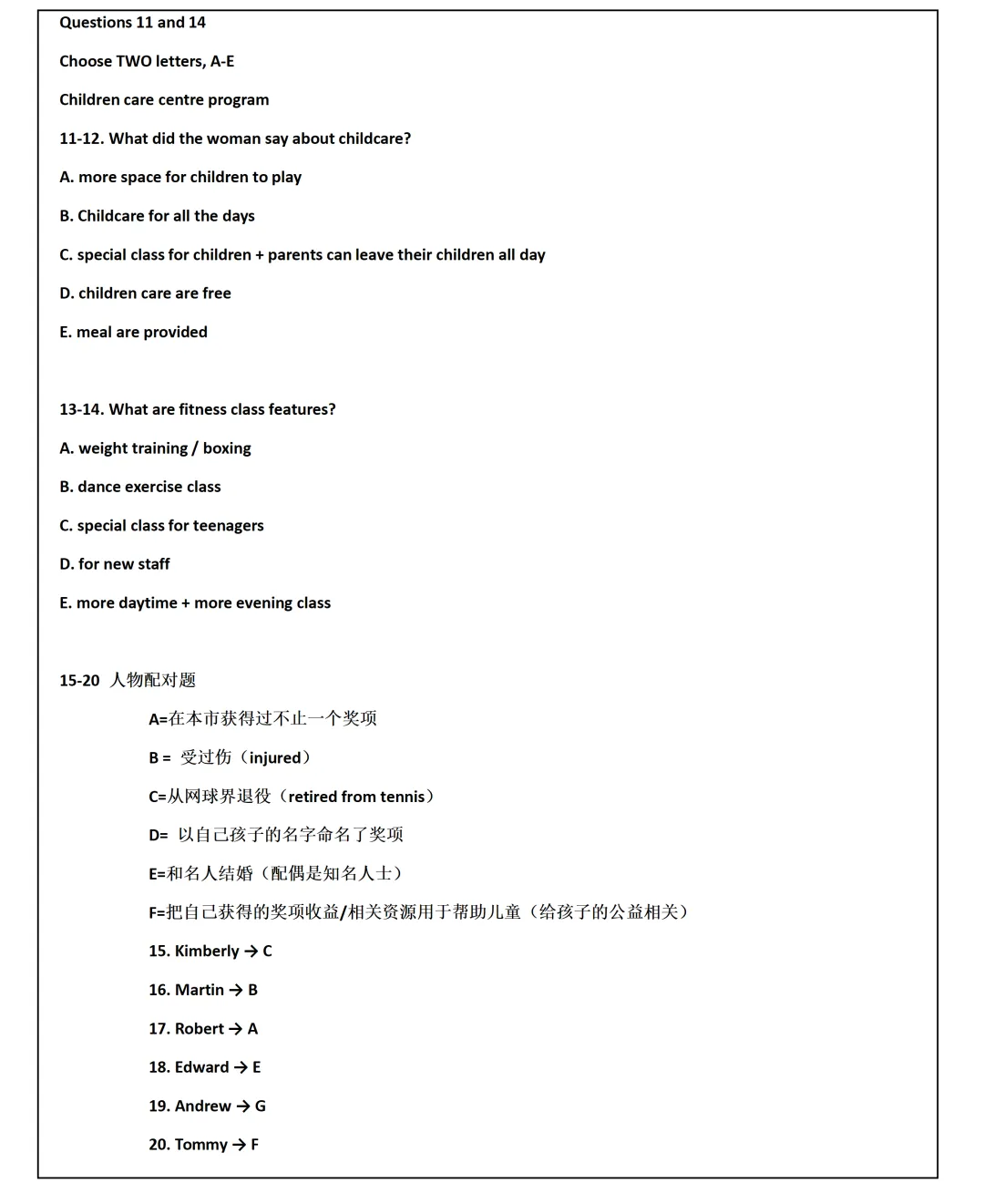 纸笔考时代谢幕倒计时:8月22日雅思真题回忆,速来对答案!-第2张图片-四季读书网 纸笔考时代谢幕倒计时:8月22日雅思真题回忆,速来对答案!-第2张图片-四季读书网