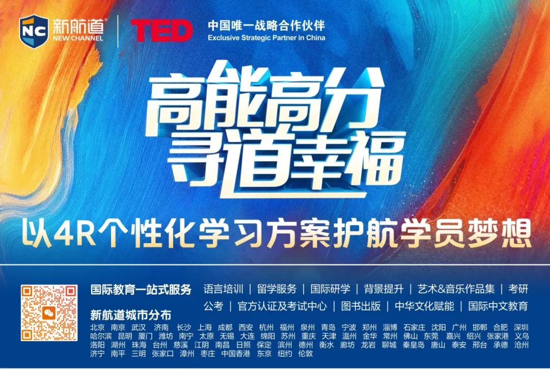 纸笔考时代谢幕倒计时:8月22日雅思真题回忆,速来对答案!-第16张图片-四季读书网 纸笔考时代谢幕倒计时:8月22日雅思真题回忆,速来对答案!-第16张图片-四季读书网