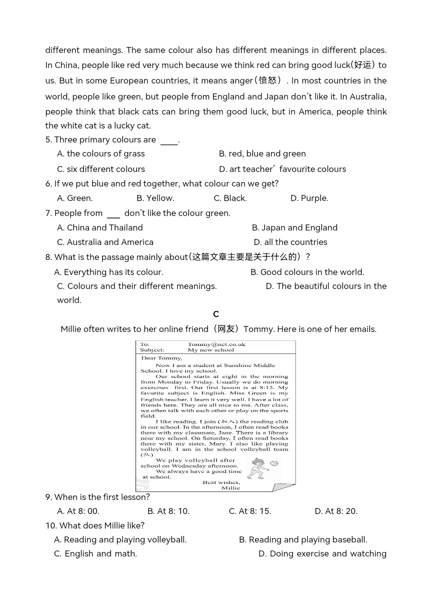 七年级上学期期中模拟考试英语试题(一)(二)-第5张图片-四季读书网