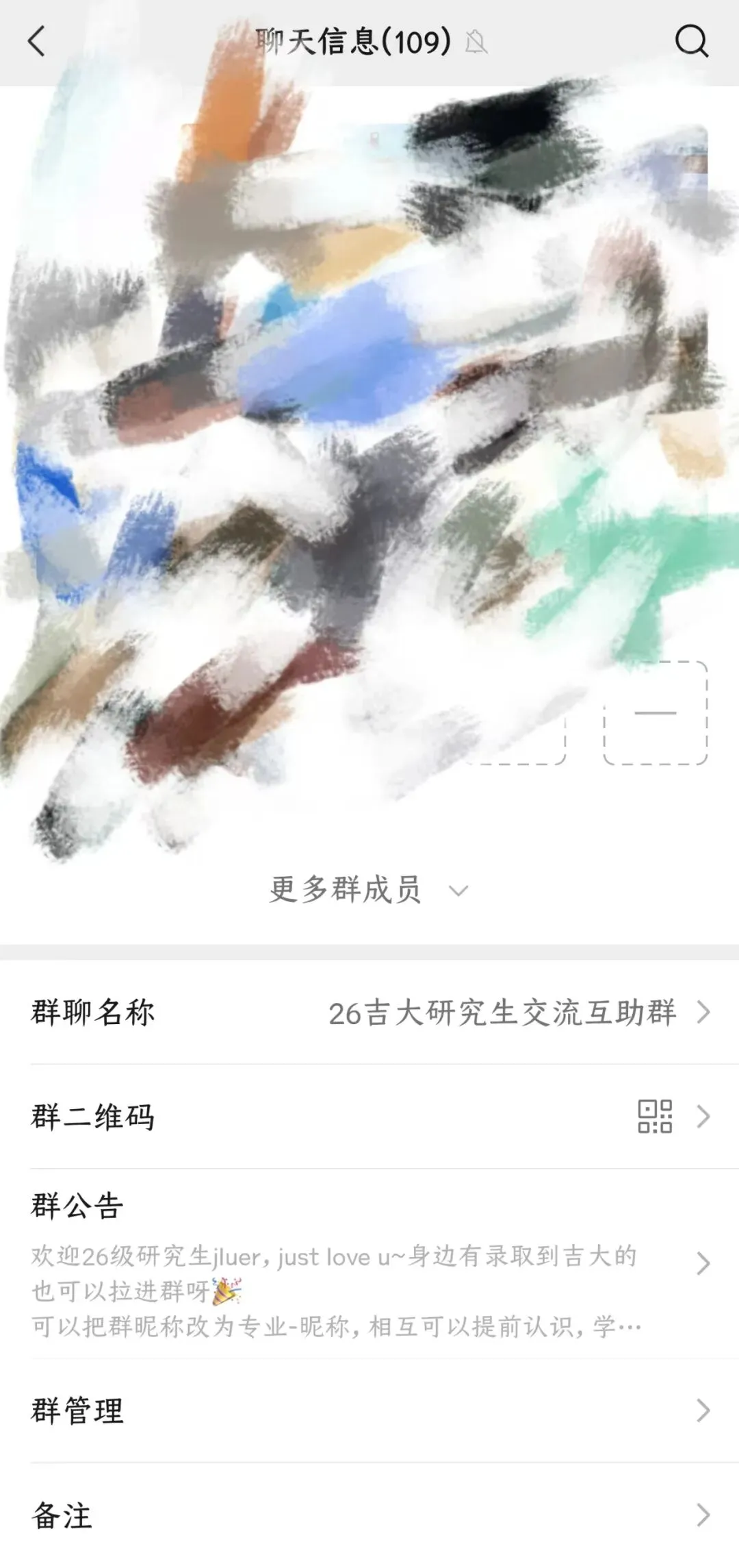 吉大研究生入学英语分级上机考试模拟系统来啦!-第5张图片-四季读书网