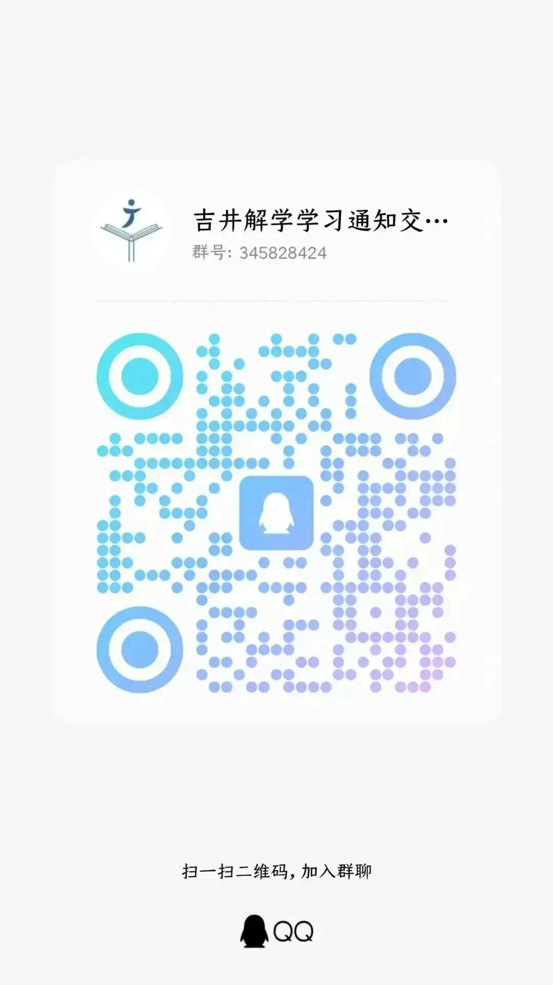 吉大研究生入学英语分级上机考试模拟系统来啦!-第7张图片-四季读书网