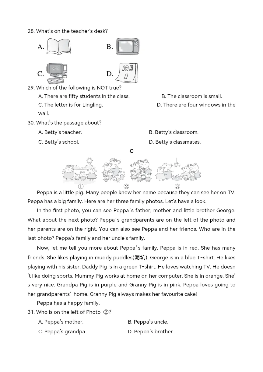 七年级上学期期中模拟考试英语试题(一)(二)-第14张图片-四季读书网