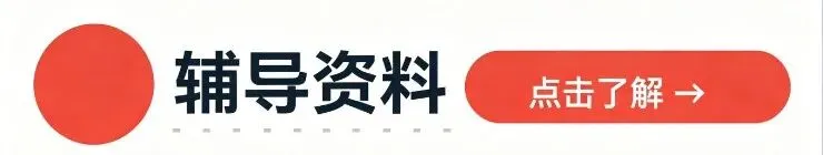 体育单招备考,先学会＂用＂好每一次模拟考-第8张图片-四季读书网